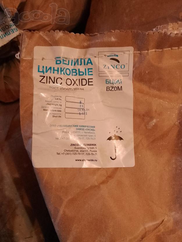 Куплю бихромат натрия, йод, лимонная кислота, бихромат калия и другое неликвиды по РФ