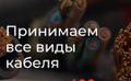Предоставляю услугу по обжиганию меди Печь до 2 тон