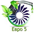 Дизельное топливо ГОСТ Евро 5 сорт F, Зима