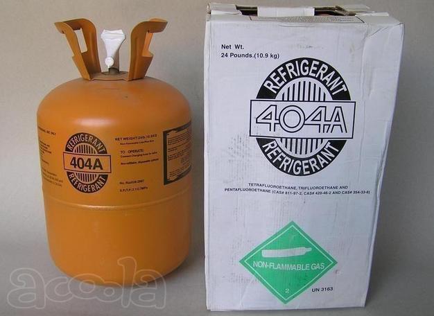 Продам хладон/фреон R-404A, всегда в наличии!