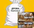 Дрова березовые, колотые, фасованные в мешки. Санкт-Петербург и Лен. область.