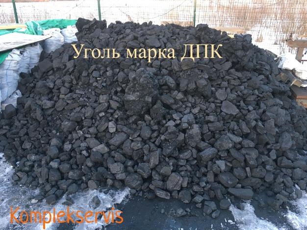 Уголь каменный марки ДПК, фасовка не менее 50 кг. Санкт-Петербург и Лен.обл.