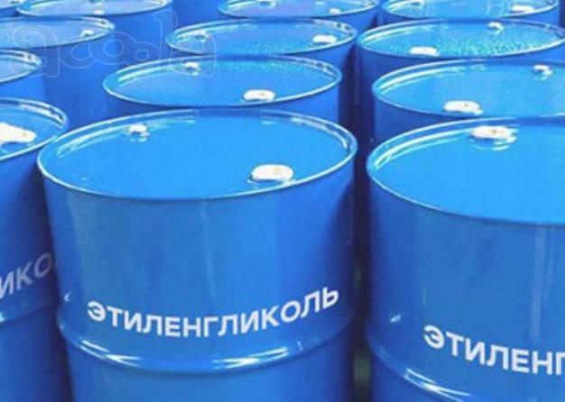 Куплю Этиленгликоль, МЭГ, Антифриз, Охладители