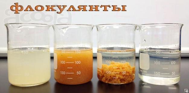 Куплю много разной хим продукции из любого региона