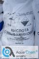 Купить Сульфаминовую кислоту марки Б по ТУ