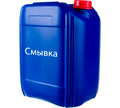 Смывка порошковых красок