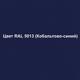 Эмаль на алкидной основе Цена: 200 р/литр